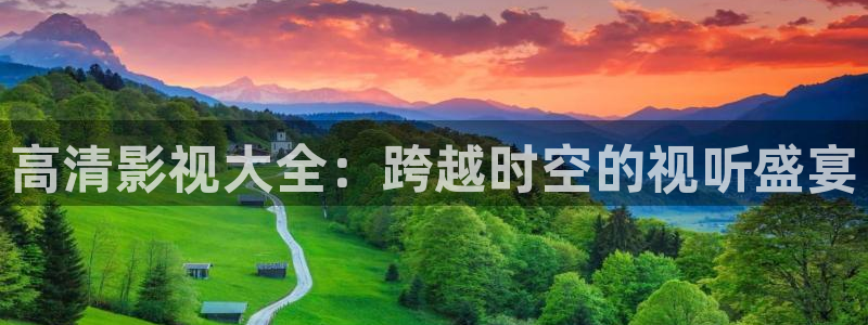 97人人模人人爽人人喊电影